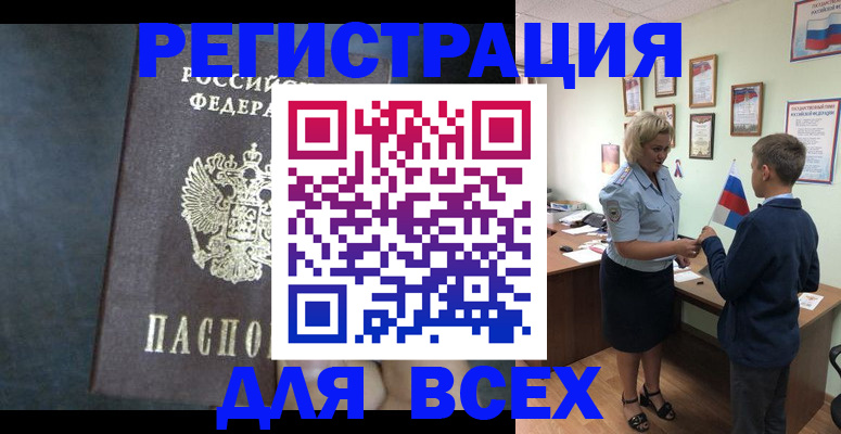 регистрация для дет. сада в Орловской области